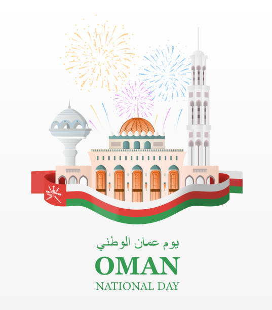 Oman National Day Sultanate of Oman National Day Greeting Card. November 18th. 49 Years. Translation Oman National Day . Sultanate of Oman Independence Day. Vector illustration oman stock illustrations