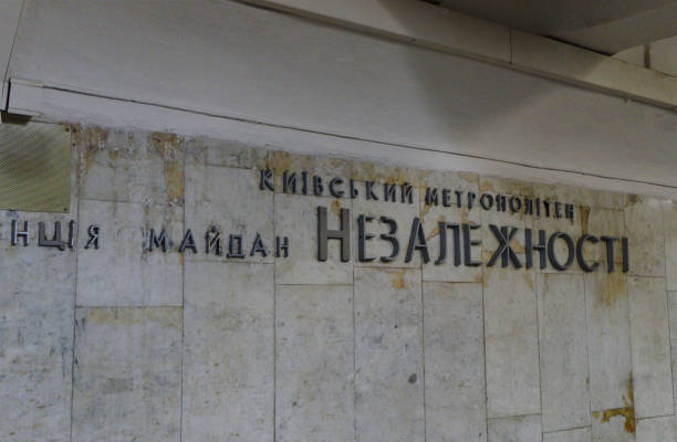 istock Cyrillic text in Kiev metro station 1185553084