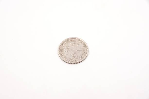 istock Antique 1900 Hong Kong ten cent coin 1185557542