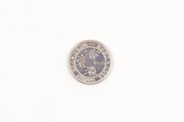 istock Antique 1900 Hong Kong ten cent coin 1185561941