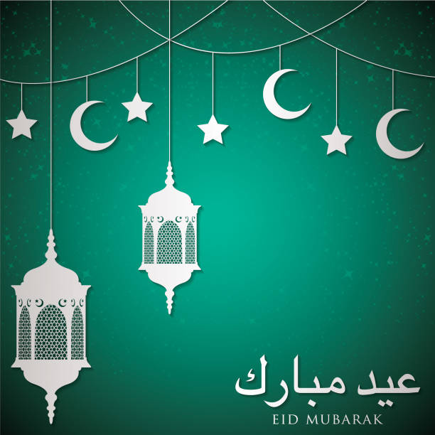 Ramadan Bazaar Illustrations, Royalty-Free Vector Graphics & Clip Art -  iStock
