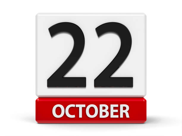istock Cubes calendar 22nd October 1185684249