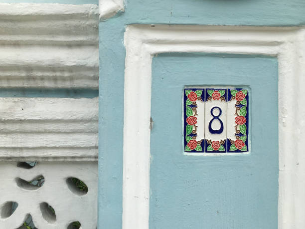 istock Peranakan tile, Joo Chiat Road, Singapore 1185823089