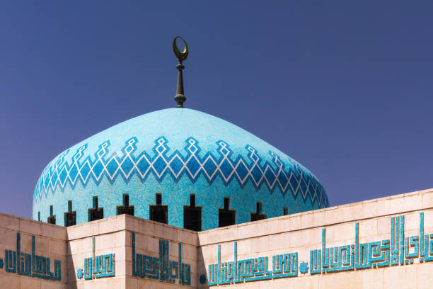 Dome of the King Abdullah I Mosque in Amman stock photo