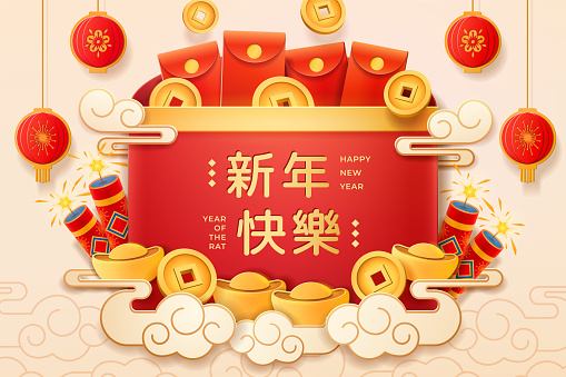 CNY sign or 2020 chenese new year poster with fireworks and lanterns, envelope, golden coins and ingot, China calligraphy. Rat or mouse festive, spring festival. Lunar, zodiac holiday. Wealth papercut