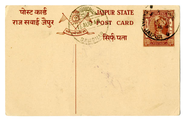 istock Postcard from Jaipur, India, 1948 1185903514