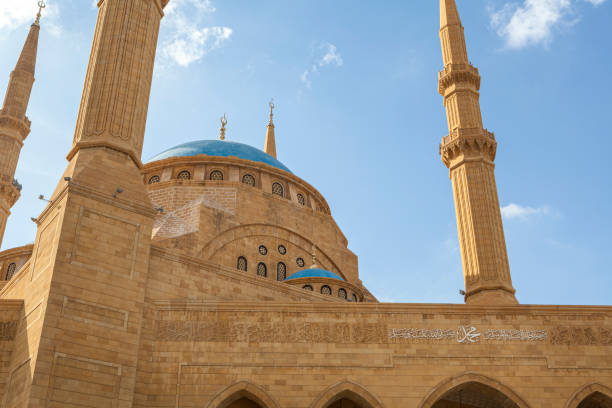 istock Mohammad Al-Amin Mosque, Beirut, Lebanon 1186066769