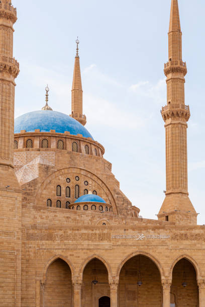 istock Mohammad Al-Amin Mosque, Beirut, Lebanon 1186067619