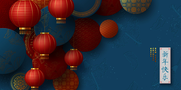 Chinese New Year banner. Paper cut 3d round shapes with geometric and floral patterns and hanging lanterns, hieroglyph sign. Red, dark blue colors. Translation Happy New Year. Vector.