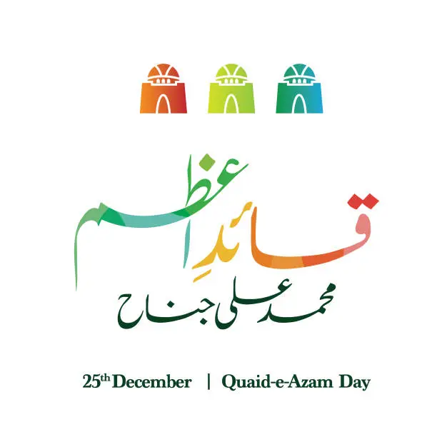 Vector illustration of 25th December - Quaid-e-Azam Day Vector Logo (Founder of Pakistan's Birthday Celebration Day)