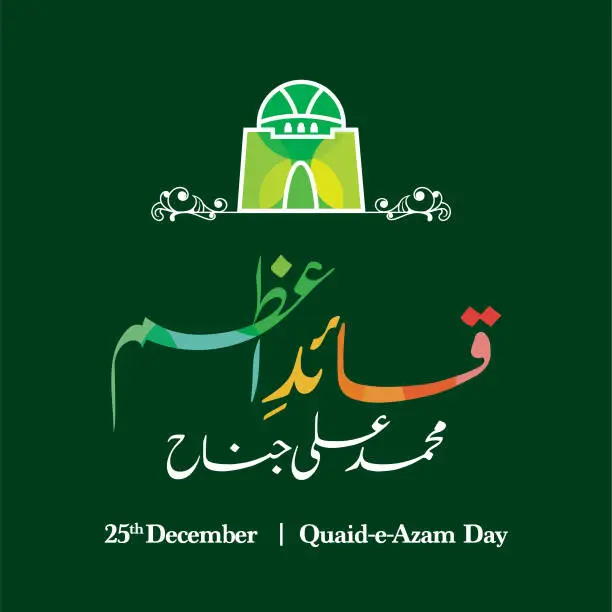 Vector illustration of 25th December - Quaid-e-Azam Day Vector Logo (Founder of Pakistan's Birthday Celebration Day)