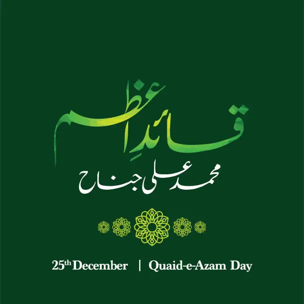 Vector illustration of 25th December - Quaid-e-Azam Day Vector Logo (Founder of Pakistan's Birthday Celebration Day)