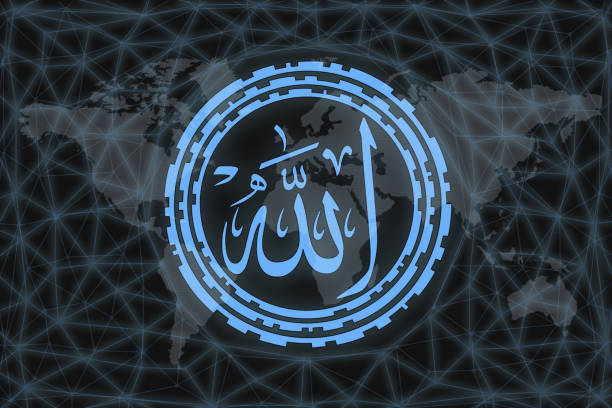 Allah Inscription In Arabic On A Black Background With A World Map And A  Network World Religion Concept Stock Illustration - Download Image Now -  iStock