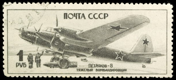 Vietnam airplane postage stamp