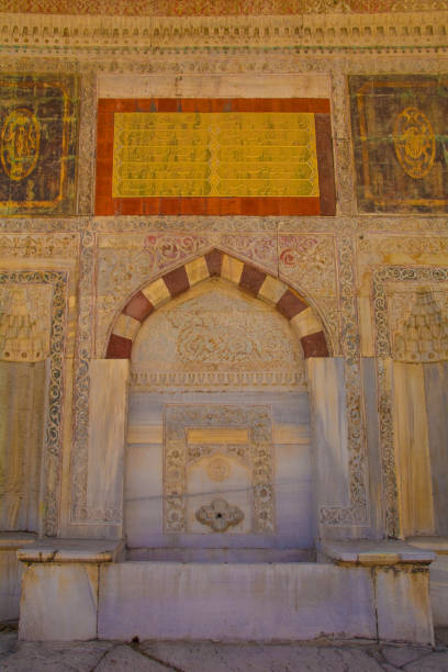 istock Fountain of Ahmed III 1186322125