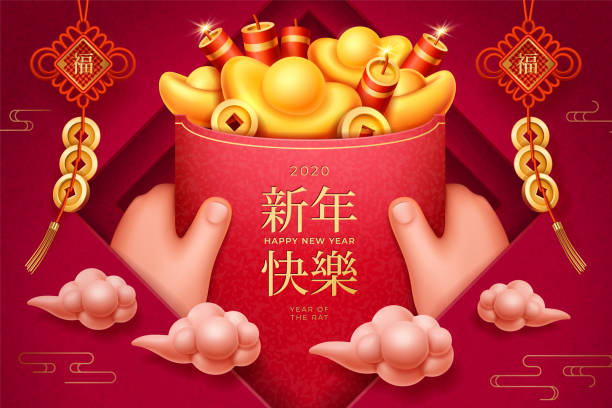 2020 cnyまたは中国の新年のポスター、黄金のインゴットと花火、結び目の装飾と雲、アジアの書道と赤い封筒を持つ手と幸せな中国の休日のグリーティングカード。お 祝い - hong bao点のイラスト素材／クリップアート素材／マンガ素材／アイコン素材
