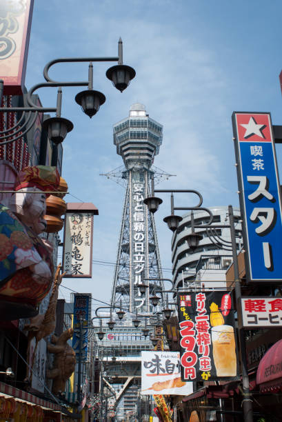 istock Shinsekai, Osaka, Japan 1186815501