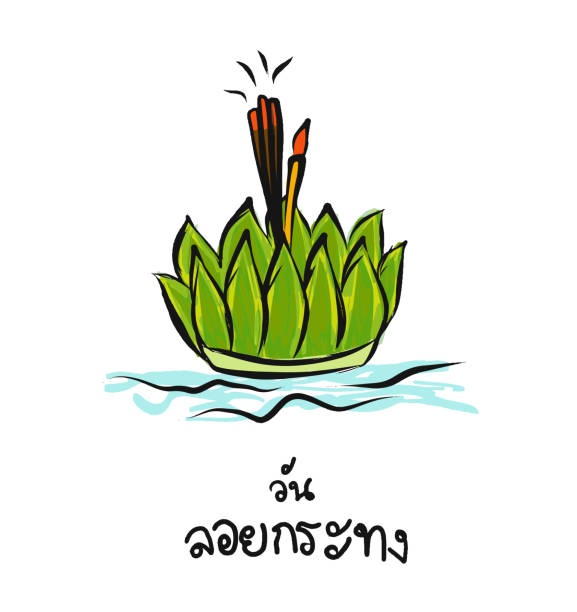 Loi Krathong Festival and Thai language Loy Krathong  day vector illustration Loi Krathong Festival and Thai language Loy Krathong  day vector illustration loi krathong stock illustrations