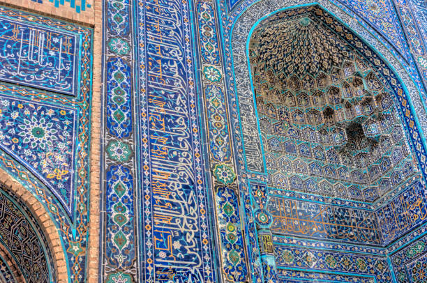 istock Shah-i-Zinda, Samarkand 1186934335