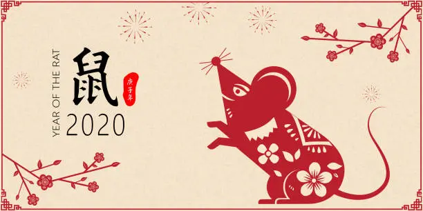 Vector illustration of 2020 Year of the Rat, cute paper-cut mouse,Chinese characters: rat, the Chinese character on the red stamp is: Geng Zi Nian,fireworks and flowers