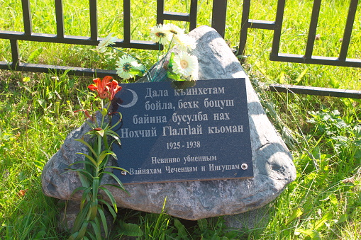 Solovetsky islands, Russia - August 10, 2019: Stone in memory of the innocent victims of the Vainakh, Chechen and Ingush