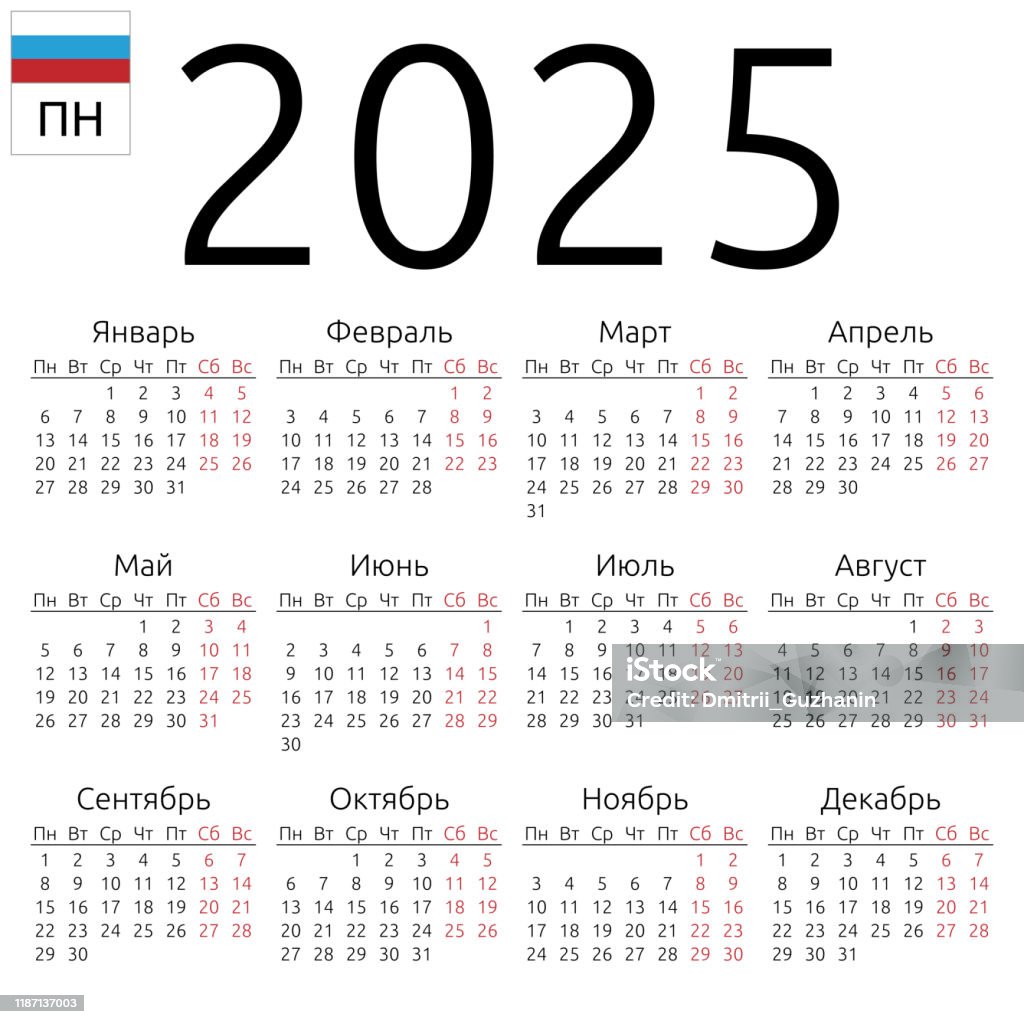 Calendario 2025 Russia - Joice Benedikta
