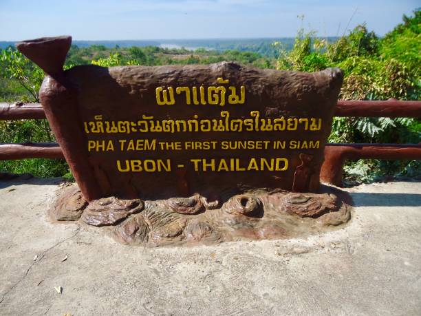 istock Label “The first sunset in siam” mountain view point in Thai language post 1187624080