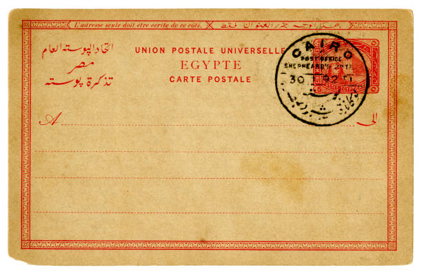 istock Postcard from Cairo, Egypt, in 1892 1188180791