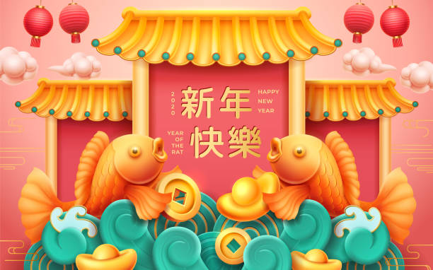 ilustraciones, imágenes clip art, dibujos animados e iconos de stock de feliz año nuevo chino, 2020 jeroglífico saludo de fondo creativo diseño moderno. linternas tradicionales chinas de papel rojo, peces dorados, techo y nubes de la casa, monedas de oro y pepitas de ingot - china year new temple