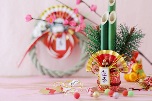 New Year decoration of Japanese culture stock photo