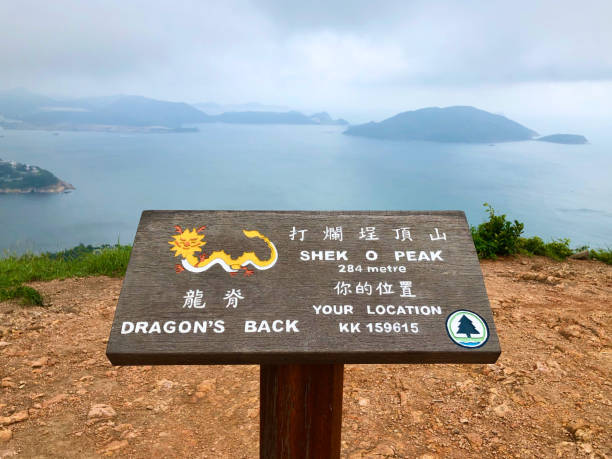 istock Dragon's Back, Shek O Country Park, Hong Kong 1188664824