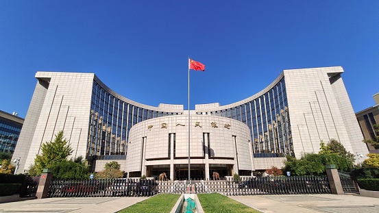 The People's Bank of China.It is China's central bank.Beijing, China, Oct. 30, 2019.