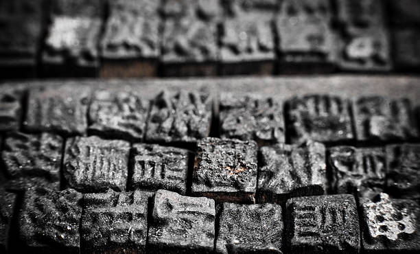 istock Close up shot of Chinese typescript letters 118880282