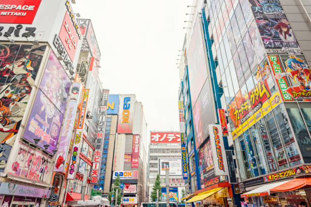 istock Crowded Streets of Akihabara 1188910788