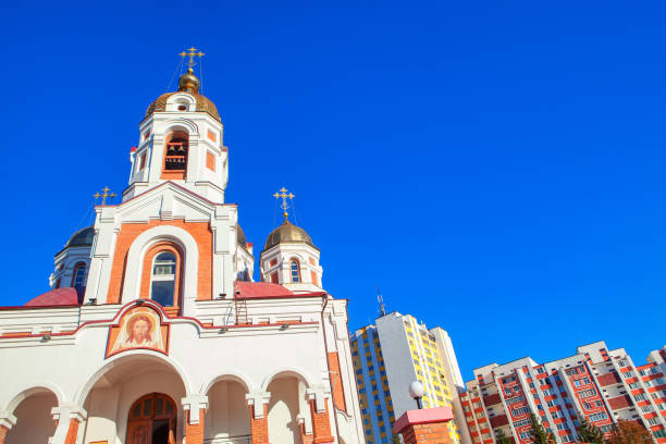 istock orthodox curch in the town 1189125643