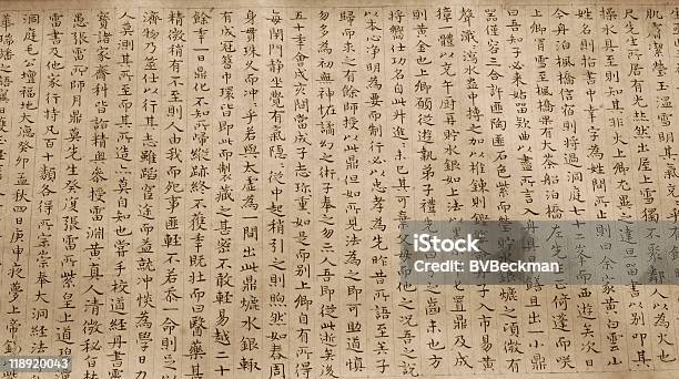 Lungo Rotolo Calligrafia - Fotografie stock e altre immagini di Cultura cinese - Cultura cinese, Documento, Carta