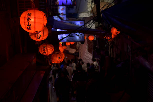 istock Glowing red lanterns on Jiufen Old Street 1189705903
