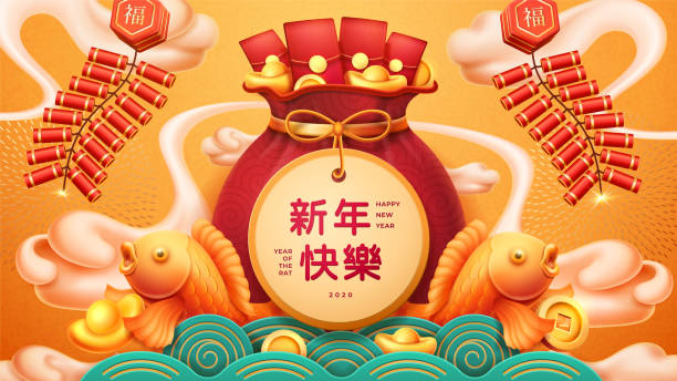 Chinese New Year greeting card, vector China holiday symbols and ornaments. 2020 Chinese New Year golden fishes on wave pattern, gold coins and ingots in sack, firecrackers and clouds background Chinese New Year greeting card, vector China holiday symbols and ornaments. 2020 Chinese New Year golden fishes on wave pattern, gold coins and ingots in sack, firecrackers and clouds background chinese language stock illustrations