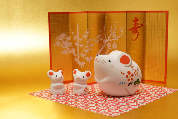 istock Rat year New Years card material (New Years card materials and New Year material) 1189756518