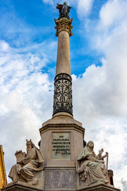 istock Rome, Italy beautiful old architecture 1190005617