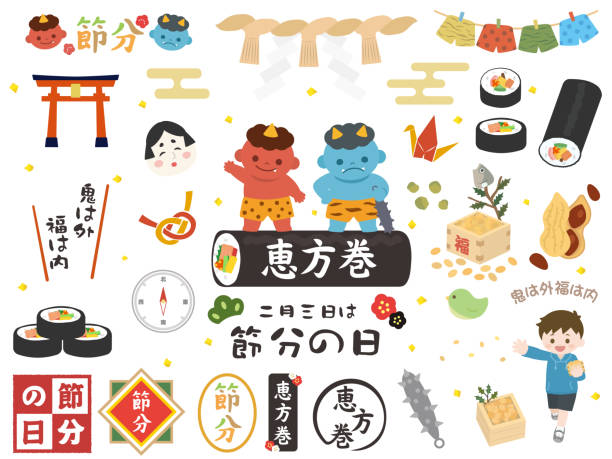 Setsubun set1 It is an illustration of a Japanese traditional event Setsubun. shinto shrine stock illustrations
