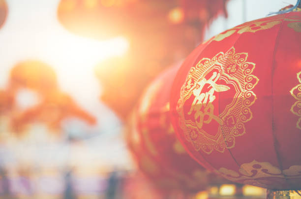istock new year festival 2020 1190433388