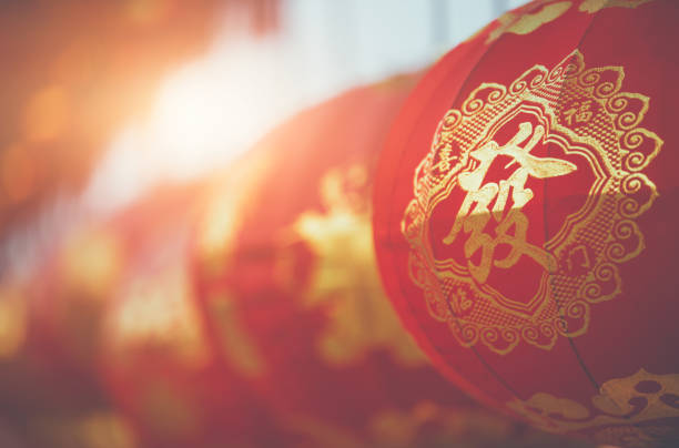 new year festival  2020
