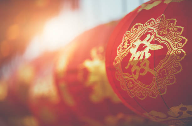 new year festival  2020 Chinese lanterns during new year festival  2020 chinese new year photos stock pictures, royalty-free photos & images
