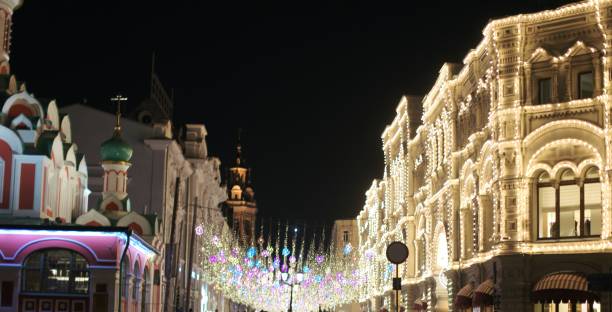 istock Christmas decorations on Manezhnaya Square overlooking the Moscow Kremlin. Preparations for Christmas and New Year celebrations. Night shots. 1190455430