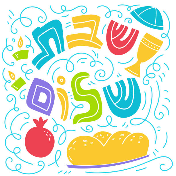 ilustrações, clipart, desenhos animados e ícones de cartão shabbat shalom - yarmulke