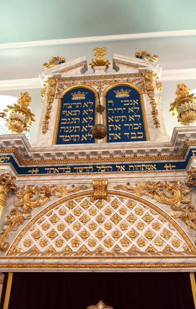 アシュケナジ・ユダヤ人シナゴーグ。プリマス・イングランド - torah ark ストックフォトと画像