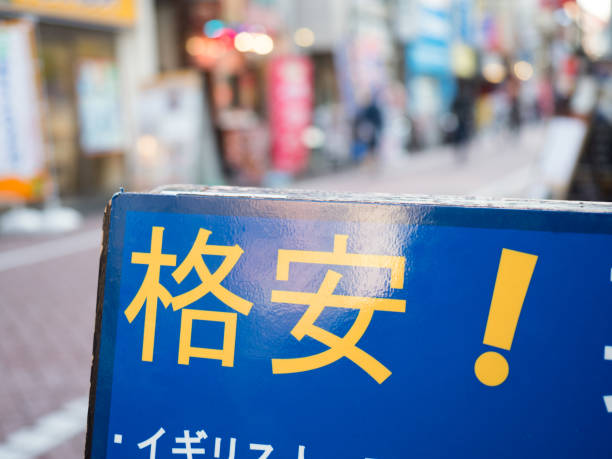 istock A sign that says 