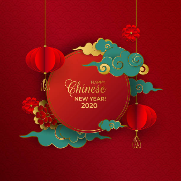 Happy Chinese New Year 2020. Card: round, gold, red and turquoise clouds, lanterns, flowers on red background. Asian patterns. For holiday invitation, poster, banner. Paper style. Vector illustration. vector art illustration