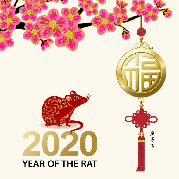 ilustrações, clipart, desenhos animados e ícones de flor de ameixa do ano do rato - flower china frame chinese culture